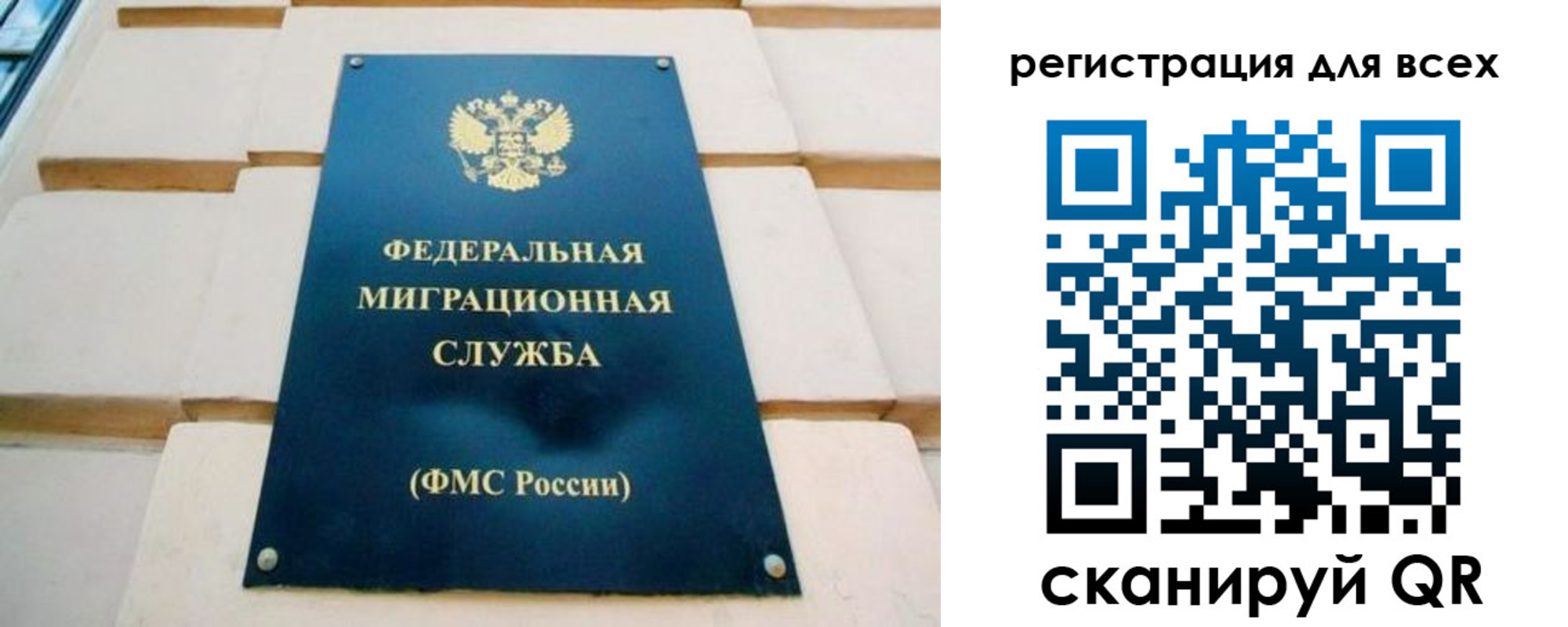 временная регистрация адрес в Мелеузе