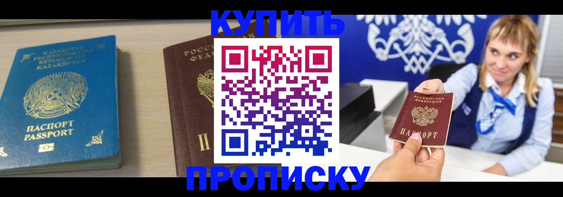 регистрация для школы в Мелеузе