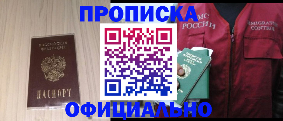 регистрация для школы в Мелеузе