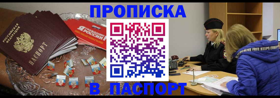 регистрация для дет. сада в Мелеузе